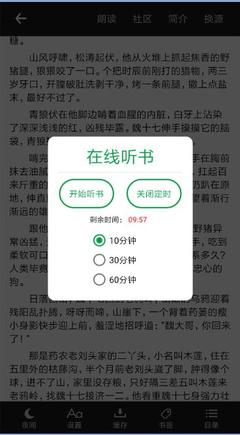 腾讯分分app